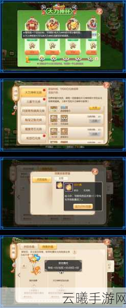 梦幻诛仙手游6至10阶羽翼技能全解析及趣味玩法揭秘