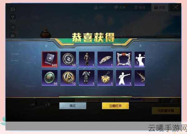 和平精英新赛季手册快速升级攻略,解锁丰厚奖励的秘籍