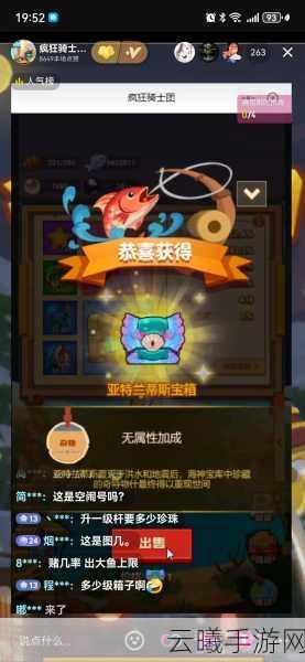 疯狂骑士团,揭秘一键升级战斗力的高效策略,畅享冒险之旅