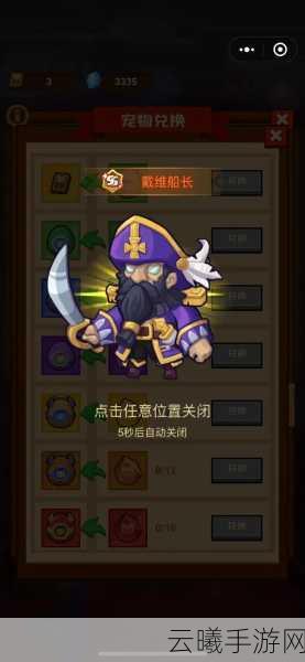 疯狂骑士团,揭秘一键升级战斗力的高效策略,畅享冒险之旅
