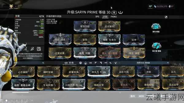 星际战甲P卡揭秘,解锁高阶战力的秘密武器!