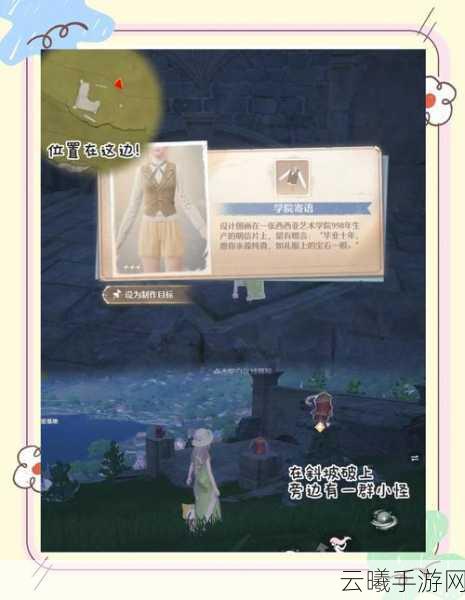 原神金苹果群岛宝箱位置全攻略,探索无限惊喜的奇幻之旅!