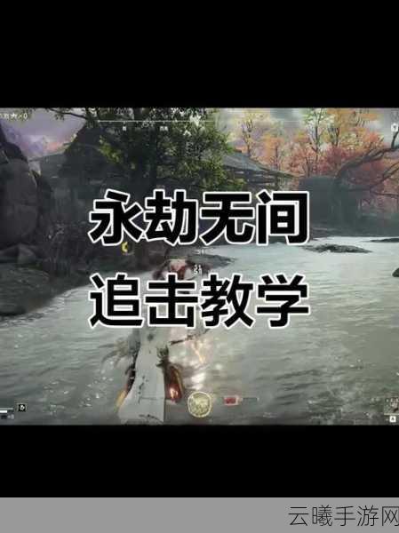 永劫无间卡墙里自救秘籍与趣味玩法大揭秘