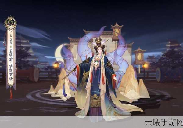 阴阳师玉藻前花合战皮肤梦覆重楼获取攻略及趣味玩法介绍