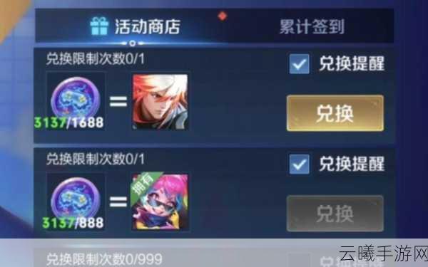 王者荣耀酷玩币全攻略,解锁炫酷道具与皮肤的秘诀