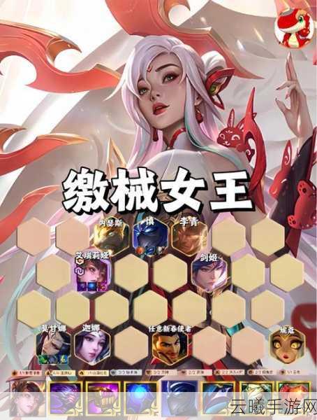 刀塔传奇阵容搭配全攻略,打造无敌战队,征服幻想战场!