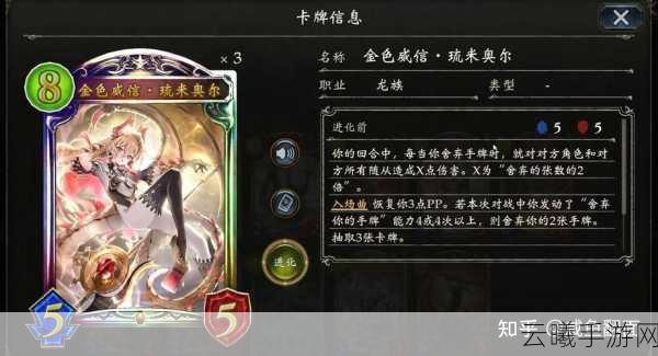 影之诗手游资讯,主教卡组速递——护符耶拉教深度解析与趣味玩法揭秘