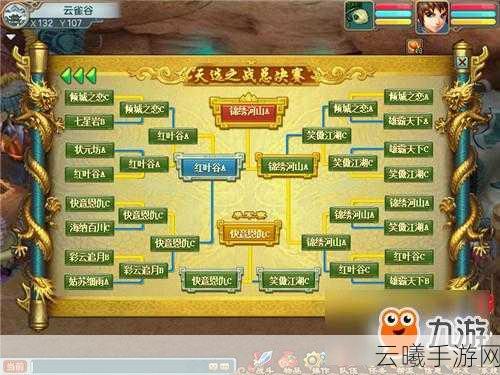梦想世界527大更新揭秘,全新奇幻之旅,等你来探索未知领域!