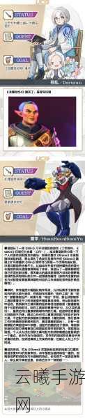 风云岛行动莫朗角色深度解析,魔术师的华丽冒险与隐秘战术