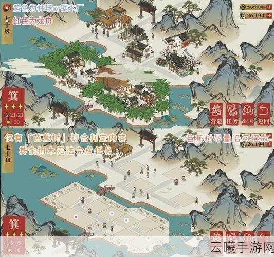 江南百景图角宿上天田布局，探索古风江南，打造梦幻田园手游新体验