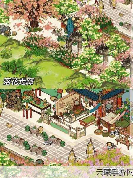 江南百景图角宿上天田布局，探索古风江南，打造梦幻田园手游新体验