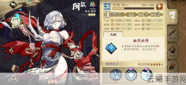 天地劫,幽城再临五内激活全攻略及趣味玩法揭秘