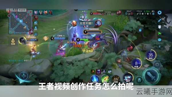 王者荣耀无尽模式任务全攻略,解锁隐藏乐趣,征服无尽挑战!