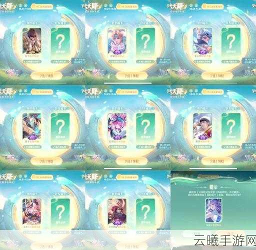 王者荣耀福卡天降活动全攻略,解锁史诗皮肤的秘密通道