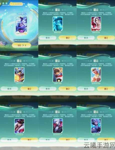 王者荣耀福卡天降活动全攻略,解锁史诗皮肤的秘密通道