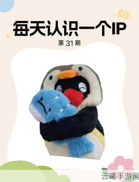 猫之城企鹅冰山探秘深度评测，萌趣冒险，冰爽一夏！