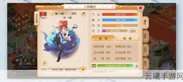 少年西游记全紫将阵容深度解析,打造梦幻西游之旅的非凡体验