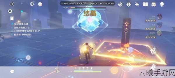 原神无相交响诗离调乐段挑战大全，探索音乐与战斗的完美融合