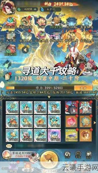 寻道大千闪避减伤流搭配攻略全解析，打造无敌防御，畅享战斗乐趣！