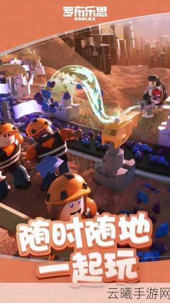 罗布乐思重大更新,市场卖家门槛降低,无需提交申请即可入驻!