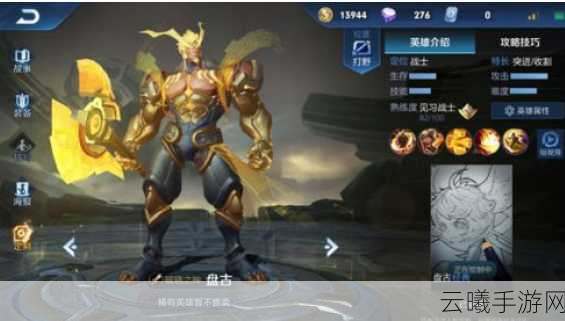 不屈的王者洪荒文明手游深度解析,蛮王·柯南的荣耀征程