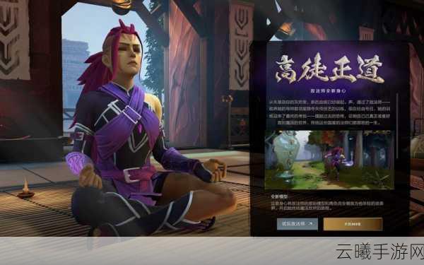 Dota2Ti10小本震撼发布,解锁女版敌法身心与骷髅王至宝,全新玩法等你来战!