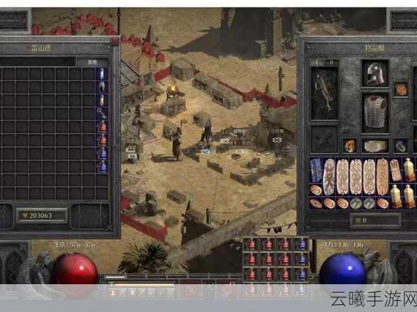 暗黑破坏神2手游版,弓亚马逊装备全解析与趣味玩法推荐攻略