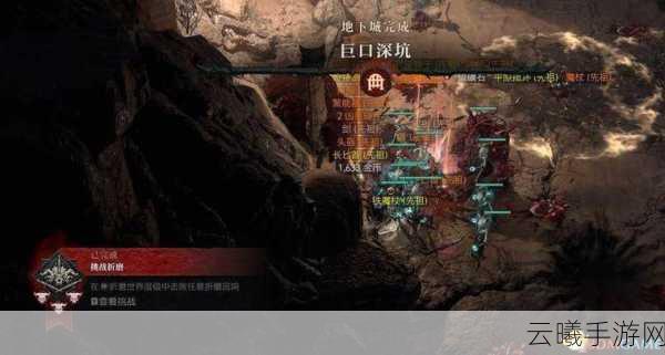 暗黑破坏神4拜命三归任务全攻略及趣味玩法揭秘