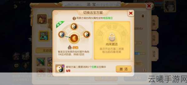 梦幻西游手游连破机制详解及趣味玩法探索