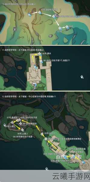 原神枫丹特产苍晶螺采集路线全攻略,探索水下世界的奇妙之旅