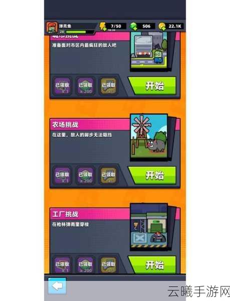 弹壳特攻队科技配件解锁全攻略,打造你的终极战斗小队!