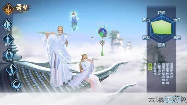 诛仙手游法宝传承血炼属性技巧全揭秘,探索修仙新境界!