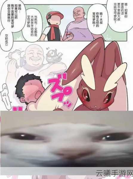 口袋妖怪重制沙奈朵配招攻略,打造超能女皇的无敌战术