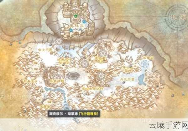 魔兽世界手游资讯,旧版与新版地图差异探索及趣味玩法揭秘