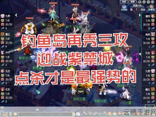 梦幻西游手游钓鱼玩法全攻略,掌握技巧,日入百万不是梦!