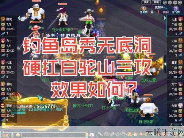 梦幻西游手游钓鱼玩法全攻略,掌握技巧,日入百万不是梦!