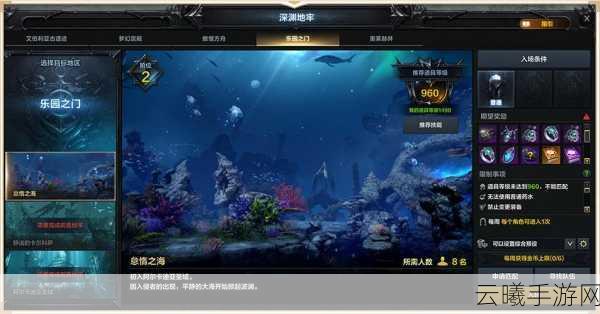 命运方舟深渊副本指引任务全攻略,解锁你的冒险新篇章