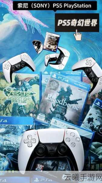 未来叙事者,PlayStation高管预言下的沉浸式手游新纪元