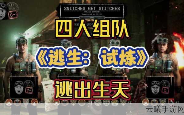 自然逃生游戏下载,内容体验超棒的生存冒险之旅