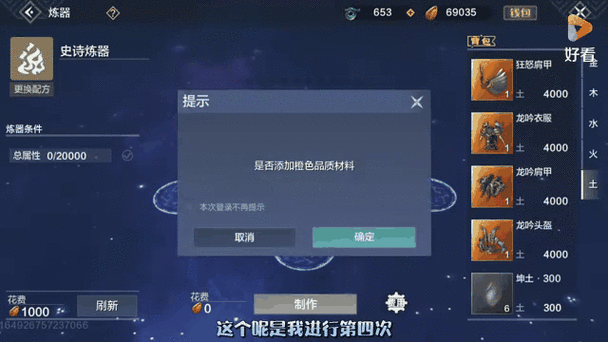 妄想山海体验服全面揭秘,20大区等你探索,新奇玩法不容错过!