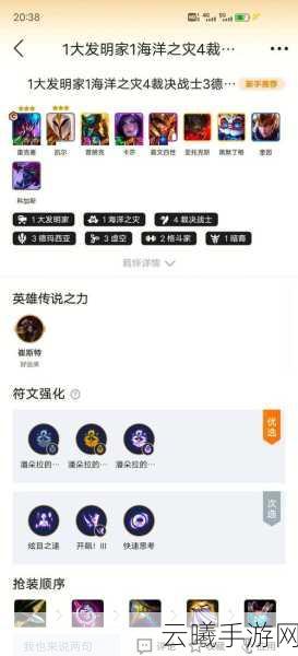 金铲铲之战深度解析,二区距破之舞及趣味玩法揭秘