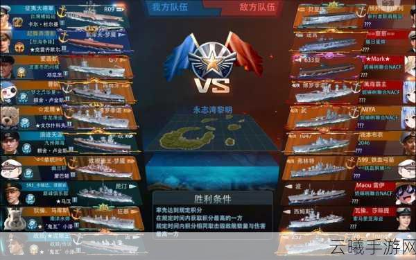 巅峰战舰新版本震撼发布,残酷海战再启,战火纷飞海域新征程
