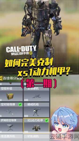 使命召唤手游连杀奖励深度剖析,技能汇总与实战策略,解锁趣味玩法新境界