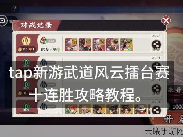 剑侠情缘手游武林盟主玩法全揭秘,挑战与荣耀并存
