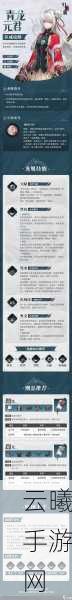 归龙潮游戏攻略,千钧角色技能加点全解析与趣味玩法揭秘