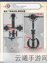 崩坏星穹铁道孤狼独啸成就全攻略,解锁隐藏荣耀的秘籍