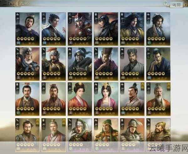 三国志智谋无双,领略经典智慧,重塑三国霸业