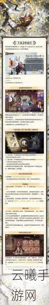 阴阳师，福运召唤季手游资讯——激运降临，你准备好迎接神秘挑战了吗？