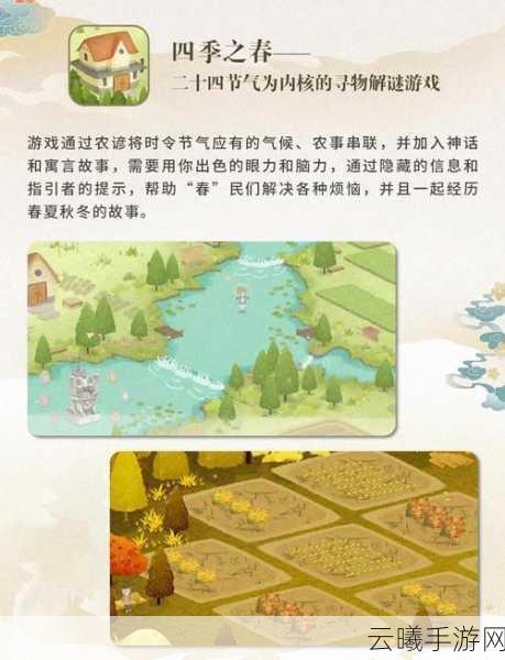 烟雨江湖古墓逃脱全攻略,揭秘古墓奇趣玩法与逃脱秘籍