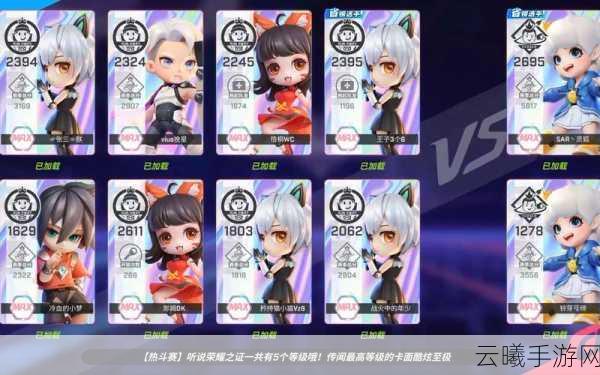 逃跑吧少年夺宝奇兵模式全攻略，掌握技巧，轻松取胜！